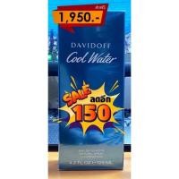 ราคา DavidoffCoolWater 125ml (15515680383)