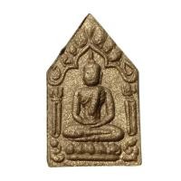 ราคา ขุนแผน รุ่น ไหว้ครู 57 หลวงพ่อเหลือ วัดขอนชะโงก อ.หนองแค จ.สระบุรี ปี 2557 (26037392283)