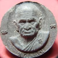 ราคา พระเนื้อผงหลวงพ่อเงินวัดบางคลานไม่ทราบที่ว่าออกที่ไหน (43412171762)