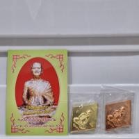 ราคา เหรียญหลวงปู่เอี่ยม วัดบ่อ(วัดโบสถ์)นนทบุรีรุ่นปฐมนาม ข้าวหลามตัด เนื้อทองเหลือง พุทธคุณเด่น เมตตา แคล้วคลาด คุ้มครอง (24497134821)