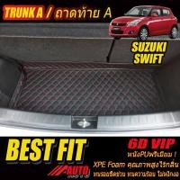 ราคา Suzuki Swift 2012-2017 Hatchback TRUNK A (เฉพาะถาดท้ายแบบ A) ถาดท้ายรถ Swift พรม6D VIP Bestfit Auto (11585938081)