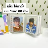 ราคา พร้อมส่ง (muji) เซทสวอชเทป แฟ้มใส่การ์ดมูจิ และ กระดาษ message card มูจิ (7142487098)