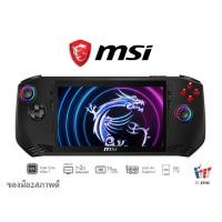 ราคา HANDHELD GAMING PC (เครื่องเล่นเกมพกพา) MSI CLAW 7 A1M-008TH ประกันศูนย์ไทย (29792363556)