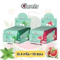 ราคา [แพ็ค10ซอง] Clorets คลอเร็ท ชูการ์ฟรี เม็ดอม ปราศจากน้ำตาล 15.4g (28052053050)