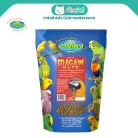 ราคา Vetafarm Macaw Nuts ถั่วสำหรับนกมาคอว์ สูตรเพาะพันธุ์โดยเฉพาะ (2kg) (6407715441)