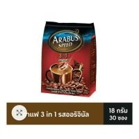 ราคา อาราบัส สปีด 3อิน1 30ซอง (3652316178)