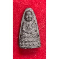 ราคา หลวงปู่ทวดเนื้อว่านปี42อาจารย์นองปลุกเสกรุ่นสรงน้ำ (พ.ศ. 2542) (28034664634)