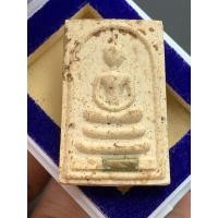 ราคา พระผงสมเด็จ หลวงพ่อคูณ กาฝากมะรุมอุดกริ่ง ฝังตะกรุด หลังรุปเหมือน วัดบ้านไร่ ปี36 (26453223560)