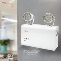 ราคา GlobalHouse V.E.G.lighting โคมไฟฉุกเฉิน 12วัตต์ เเสงเดย์ไลท์ สินค้าของแท้คุณภาพดี (29108035702)