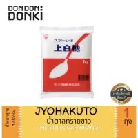ราคา MITSUI SUGAR JYOHAKUTO 1 kg./ น้ำตาลทรายขาวญี่ปุ่น 1กิโลกรัม (14267656863)
