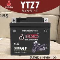 ราคา COD แบตเตอรี่ รุ่น YTX7L-BS (12V 7AH) แบบแห้ง (สำหรับรถจักรยานยนต์) (42305819841)