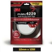 ราคา กาว 2 หน้า กาวสองหน้า 3M เทปแดง 4229 ชนิดบาง ขนาด 12mm x 10m ความหนา 0.8mm (11559835486)
