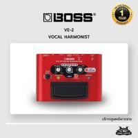 ราคา เอฟเฟคร้อง Boss VE2 Vocal Harmonist (42356791826)