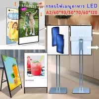 ราคา ป้ายไฟ 50×70 LED Slim light box แผงกระจกนิรภัย ป้ายไฟ ป้ายเมนูอาหาร A2 60*90 60*120 กรอบไฟเมนูอาหาร LED (27059469091)