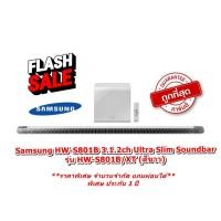 ราคา [ผ่อน0%] Samsung HW-S801B 3.1.2ch Ultra Slim Soundbar (2022) HW-S801B/XT (สีขาว) (ชลบุรีส่งฟรี) (25253903516)