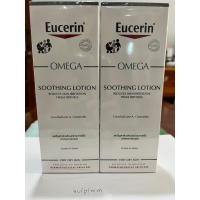 ราคา eucerin omega Eucerin Omega soothing Lotion ฉลากไทย 250ml*2ขวด หมดอายุ 1/2026 (23758674609)