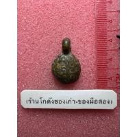 ราคา พญาเต่าเรือน หลวงพ่อเงิน วัดบางคลาน (29486970087)