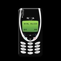 ราคา ข้อความสร้างสรรค์ของโทรศัพท์มือถือ Nokia ยุคย้อนยุคพร้อมผีบนหัวเว่ยผู้ชายอินเทรนด์สง่าราศีเพลิดเพลินไปกับ 8 เพลิดเพลินไป (6224664464)