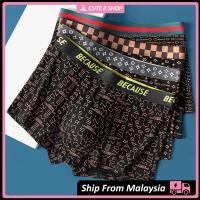 ราคา ผู้ชายกางเกงนักมวยชายกางเกงนักมวยชายกางเกงนักมวยชายผู้ใหญ่กิริยากิริยาชาย (43956708777)