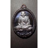 ราคา หลวงปู่มศิลา สิริจันโท รุ่น เปิดโลกบันดาลทรัพย์ (25327515994)