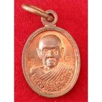 ราคา หลวงปู่เจือปิยสีโลวัดกลางบางแก้ว (15134014858)