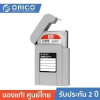ราคา ORICO PHI-35 กล่องเก็บฮาร์ดดิสก์ขนาด 3.5 นิ้ว โอริโก้รุ่น 3.5" HDD Protective Box (885145318)