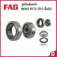 ราคา BENZ R172 ลูกปืนดุมล้อหน้า / ลูกปืนดุมล้อหลัง เบนซ์ SLK-Class R172 (ปี2011ขึ้นไป) / 0029803002 , 0029803102 / FAG (25158938399)