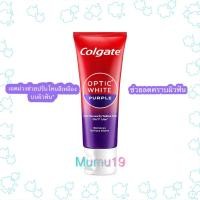 ราคา ยาสีฟันคอลเกต ขนาด100-110กรัม (42423779981)