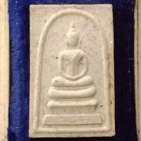 ราคา สมเด็จวัดระฆัง(เสาร์5) (23576195458)