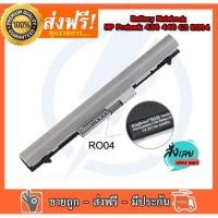 ราคา HP แบตเตอรี่ RO04 (HP Probook 430 G3, 440 G3) HP Battery Notebook แบตเตอรี่โน๊ตบุ๊ค แบต เอชพี (12452615954)