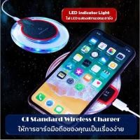 ราคา ที่ชาร์จไร้สาย K9 Fantasy Wireless Charger แท่นชาร์จไร้สาย (อ่านรายละเอียดสินค้าก่อนน่ะครับ) (2043466963)