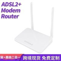 ราคา เราเตอร์ไร้สายพร้อมเราเตอร์ ADSL แมว ภายนอก ADSL2+MODEM Decontroller 300MbpsADSL (42822651588)