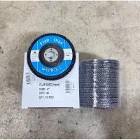 ราคา จานทรายซ้อนหลังแข็ง/ ผ้าทรายซ้อนหลังแข็ง ยกแพ็ค 10ใบ ขนาด 4“ ยี่ห้อ DH / เบอร์ 40 , 60 , 80 , 100 , 150 , 240 (26435801901)