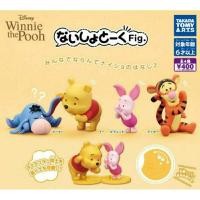 ราคา Gashapon Winnie the pooh FIG. (28055836271)