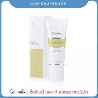 ราคา ครีมบำรุงทรวงอก กิฟฟารีน ครีมนวดหน้าอก ครีมนวดนม DRAMATIC PUERARIA BREAST CREAM GIFFARINE (19511561992)