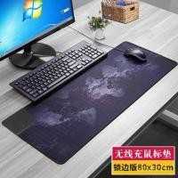 ราคา ยางพังก์ชาร์จเมืองแผ่นรองเมาส์ไร้สายเกมบนมุมซ้ายชาร์จโทรศัพท์มือถือยาวขนาดบวก 8ก่อนคริสต์ศักราช (26542371083)