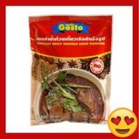 ราคา ผงปรุงรส ผงทำน้ำก๋วยเตี๋ยวเรือ กอสโต 208 กรัม 42 กรัม ผงก๋วยเตี๋ยวเรือ Gosto Spicy Noodle Soup Powder (7109255855)