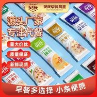 ราคา Bays Red Date Milk Oatmeal Lazy Breakfast Instant Drinking Small Bag Cereal Lotus Root Flour Instant Food Replacement Food20251127 (55052175610)
