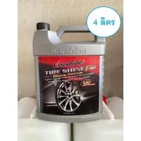 ราคา น้ำยาเคลือบเงายาง 4 ลิตร สูตรผสมซิลิโคน ไทร์ ชายน์ พลัส – คาร์ชายน์ Karshine Tire Shine Plus – A15K-230119 (28993287684)