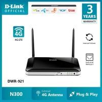 ราคา D-Link DWR-921 เร้าเตอร์ใส่ซิม 4G 300Mbps Wireless N 4G LTE Router รองรับ 4G ทุกเครือข่าย [รับประกัน 3 ปี] (1101174335)