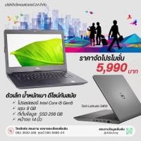 ราคา โน๊ตบุ๊คมือสอง สภาพสวย ทำงานลื่นๆ ประมวลผลเร็ว เล่นเกมส์ได้ (10741778229)