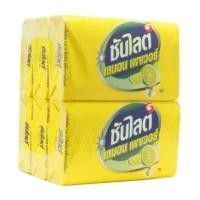 ราคา ซันไลต์ เลมอน เพาเวอร์ สบู่ก้อน 70g x6ก้อน (2659002562)