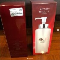ราคา SK-II Facial Treatment Essence 330ml.