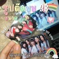 ราคา ✨จัดเตรียม2-4วัน✨โฟโต้การ์ดแบบชุด คละรูปได้ (260 แกรม กันน้ำ แถมซองใส ไม่เคลือบ) สามารถส่งรูปภาพมาให้ร้านทำได้ทุกรูป (25907893648)