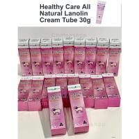ราคา ครีมรกแกะผสมวิตามิน E หลอดเล็ก ขนาดพกพา Healthy Care Lanolin Cream With Vitamin E 30g. (20787620997)