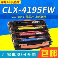 ราคา Sword Peak เหมาะสําหรับ Samsung CLT-504S Selenium Drum CLP-415N CLX-4195FW Powder Box sl-c1810w (50051942578)