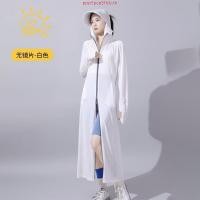 ราคา Lu- เสื้อโค้ทกันแดด แขนยาว มีฮู้ด ป้องกันรังสียูวี ระบายอากาศ ผ้าเรยอน แบบบาง สําหรับผู้หญิง (45151715715)