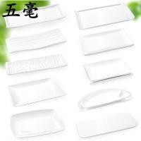 ราคา [พร้อมสต็อก] [เมลามีน] ฟรีพิมพ์โลโก้เมลามีนสีขาวสี่เหลี่ยมเนื้อจานซูชิขนมเนื้อแกะม้วนจานยาวจานอาหารค่ํายาวถาดจานแบน (45852066776)