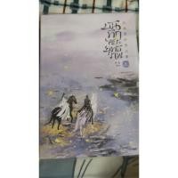 ราคา บันทึกลับยุทธภพ มือสอง นิยายวายจีน (6451116864)