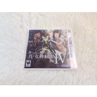 ราคา Shin Megami Tensei IV (Nintendo 3DS) US Version♥️❤️ (20251228377)